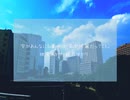 空があんなにも蒼いこと、花が綺麗だってこと。　/　もちもちうさぎパレード　feat.紲星あかり　結月ゆかり