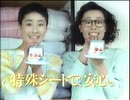 【1987年】カビキラーの湿気とり ザ・乾燥