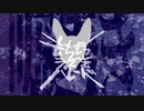 嘘憑きEP　/　もちもちうさぎパレード