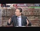 トヨタ式 模倣の経営学 Dr.苫米地