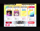 ミリシタでもがみん担当Pが産声とクラブをやってみた