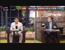 時間「あと◯分」直感的な表示が増加 Dr.苫米地