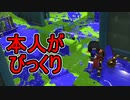 【日刊スプラトゥーン2】全ルールランキング入りしたダイナモ使いのガチマッチ実況Season43-17【Xパワー2346ヤグラ】ダイナモローラーテスラ/ウデマエX/ガチヤグラ