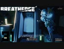 【Breathedge】勝手に終活されてる【PART31】