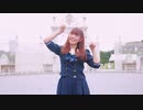 【きりり】おじゃま虫【踊ってみた】