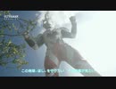 【ウルトラマンZ】ご唱和ください 我の名を!