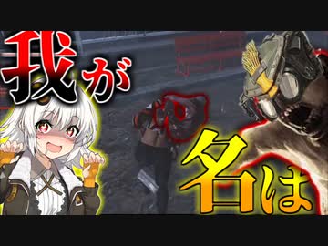 【DBD】恵みのトーテム環境に唯一抗えるキラー【VOICEROID実況】【キラー:ツインズ】