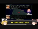 Act21【ゆっくり実況縛り】分離機体でクリアを目指すスーパーロボット大戦F