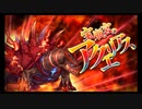 第20回十二迷宮-深層-攻略　～宝瓶宮・双魚宮～