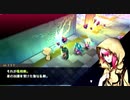 時空監視員　幻の首都に立つ　Part15　【セブンスドラゴン2020-Ⅱ】