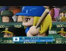 【日刊】抑え二刀流！パワプロ2021ペナントのオリジナル選手入り実況プレイ['21/7/14-7/17]