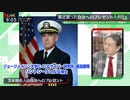 最近買った自分へのプレゼント Dr.苫米地