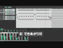 【REAPER】reaperで音楽を作ろうの回【作曲】