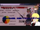 【PSO2NGS】影宮亜理沙の情報動画20211117【その028】