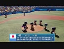 【日刊】抑え二刀流！パワプロ2021ペナントのオリジナル選手入り実況プレイ['21/7/28-8/1]