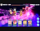 【プリンセスコネクト！Re:Dive】メインクエスト 52-14