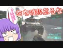 うどんげ部隊のBF2042！#1【ゆっくり実況】