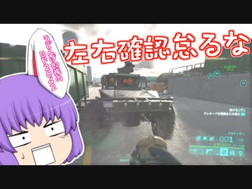うどんげ部隊のBF2042！#1【ゆっくり実況】