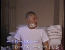 コマンド技を成功させるMUR先輩