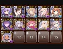 魔神レラジェ降臨Lv10　トークン使い職+英雄王