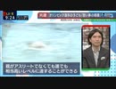 オリンピック選手の子ども「習い事の順番」 Dr.苫米地
