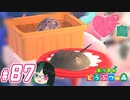 【 あつまれどうぶつの森 】 ♥²島開拓記録87【 Vtuber 】