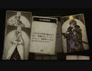 【Voice of Cards ドラゴンの島】　実況プレイpart14