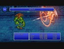 ほぼフルボイスで演じながら「FF3ピクセルリマスター」【初見っぽく実況】Part035