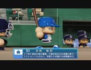 【日刊】抑え二刀流！パワプロ2021ペナントのオリジナル選手入り実況プレイ['21/8/15]