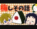 3人で世界を創れ!天地創造マインクラフト‐霊魂王国建国物語‐【番外編㉛】