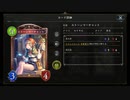 【 シャドバ 】なぜ令和に刷ったのかわからない謎カード〝ストーンマーチャント〟をどうにかして活躍させる。たぶん社員もわかってないだろう。【 Shadowverse シャドウバース 】