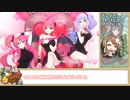 【ゆっくり】プリコネR アンチビーストトリニティ SPECIAL 撃破