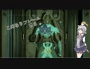 [warframe]こはるりフレーム３！