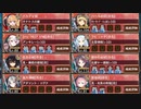 【字幕有】ヘルの遊戯場 ムスペルヘイム 五層 14審【城プロRE  平均Lv81】