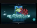 【艦これ】初心者提督は秋刀魚漁でも超紳士③【秋刀魚イベ実況】