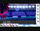 【ポケモン剣盾】S24ひびのポケモン初手サザン絶対選出part17【アーマーガア】