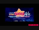 【予告編】ゲームセンターSD～十方國ゲーム部の挑戦～