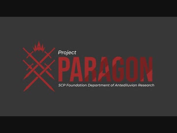 【ゆっくり紹介】SCP-4812【憤怒】