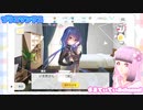 イケメンっぽいセリフを言ってみた時の露草ちゃんの反応【プラスリンクスおまけ】