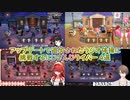 【あつまれどうぶつの森】アップデートで追加されたラジオ体操に挑戦するにじさんじライバー 4選【にじさんじ切り抜き】