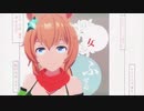 【MMDウマ娘】タイキシャトルで「少女ふぜゐ」