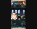 【FEH】リミテッド英雄戦　フォルス ＆ パイソン　インファナル　伝承リリーナでノーダメ単騎