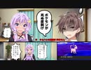 【ポケモン剣盾】ポケモンが死んだら服が脱げるランクマッチ【VOICEROID実況】