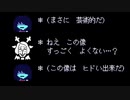 天邪鬼なクリス