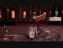 今更遊ぶCODEVEIN　12