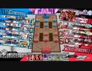 【wlw】ルビー村の日常その12(邪道丸　EX0)