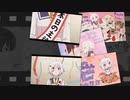 糸見沙耶香 Happy Birthday