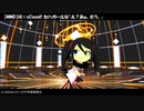 【MMD】Hi☆sCoool! セハガールな「え？あぁ、そう。」