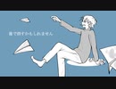【重音テト】後で消すかもしれません【オリジナル曲】