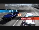 【龍が如く5～夢、叶えし者～】　第1部：桐生一馬　2章「招かれざる客」　part5